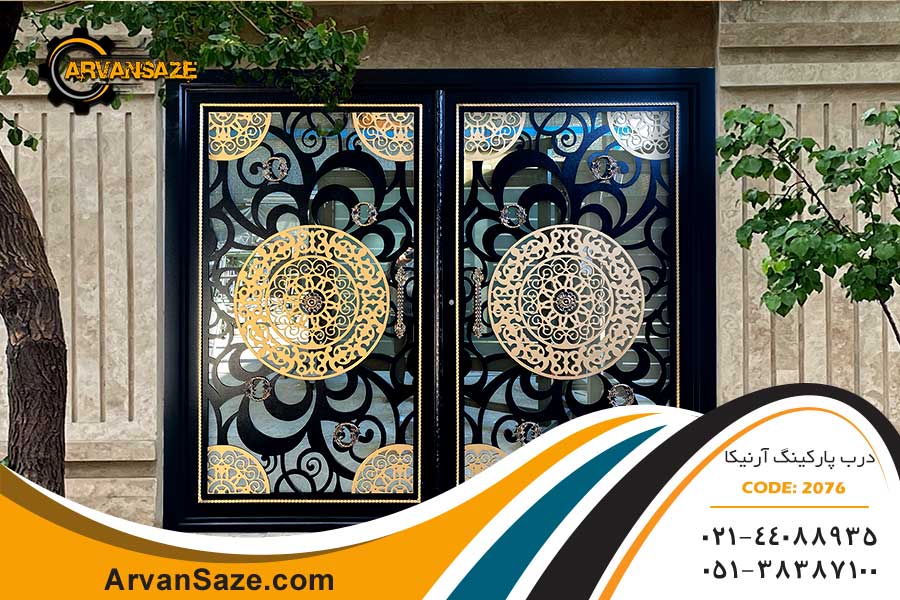 درب پارکینگ لولایی مدل آرنیکا 2076